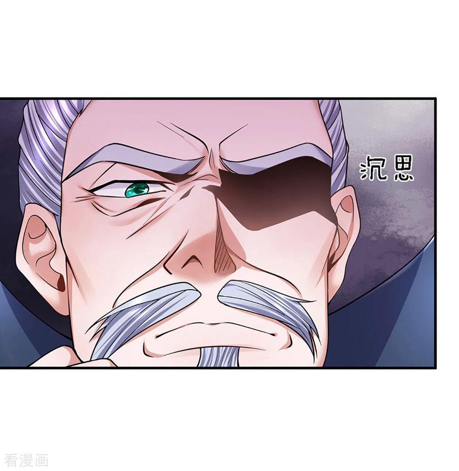 Shura Sword Sovereign Chapter 153 Gambar 11